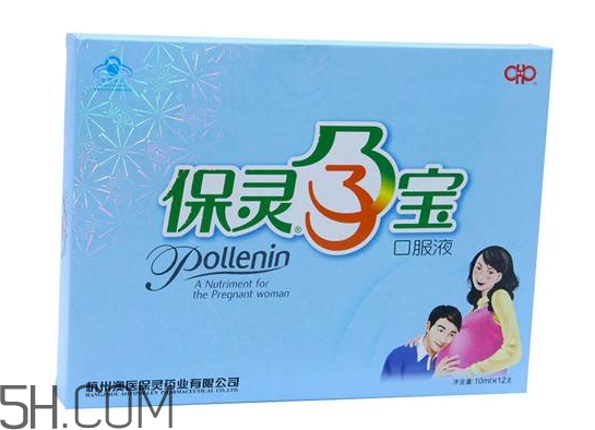 保靈孕寶保質(zhì)期是多久？保靈孕寶是保胎藥嗎？