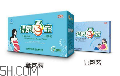 保靈孕寶保質(zhì)期是多久？保靈孕寶是保胎藥嗎？