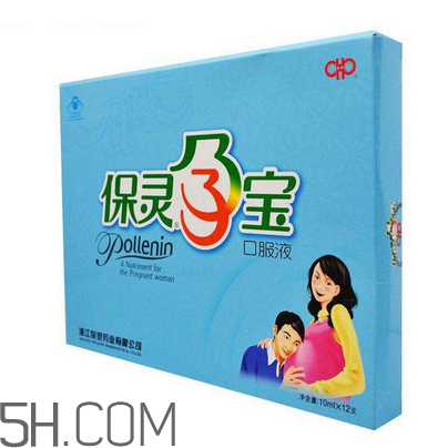 保靈孕寶能緩解孕吐嗎？保靈孕寶能減輕孕吐嗎？