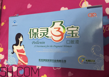 保靈孕寶能緩解孕吐嗎？保靈孕寶能減輕孕吐嗎？