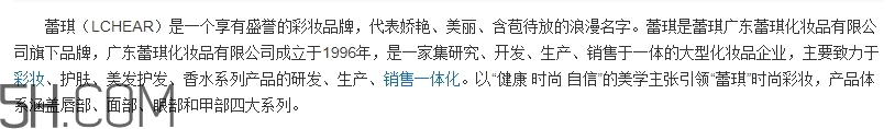 蕾琪是什么牌子？蕾琪是哪國的什么檔次