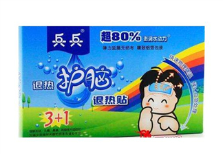 兵兵退熱貼多少度可用？兵兵退熱貼怎么樣？