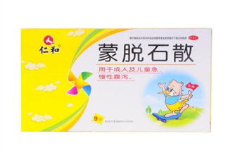 蒙脫石散是抗生素嗎？蒙脫石散是思密達(dá)嗎？