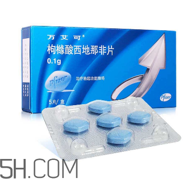 萬艾可功效及副作用？萬艾可能持續(xù)多久？
