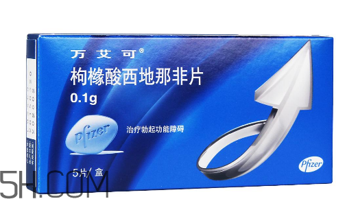 萬艾可功效及副作用？萬艾可能持續(xù)多久？