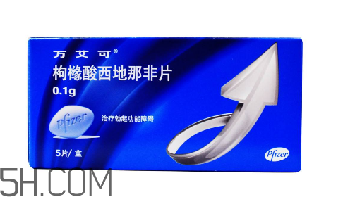 國產(chǎn)萬艾可多少錢一粒？萬艾可多少錢一盒？