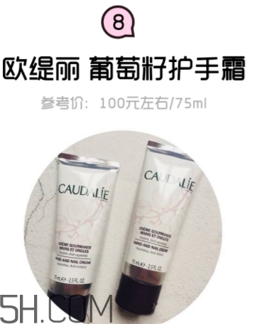 2018年護手霜哪個牌子好？2018護手霜前10強推薦
