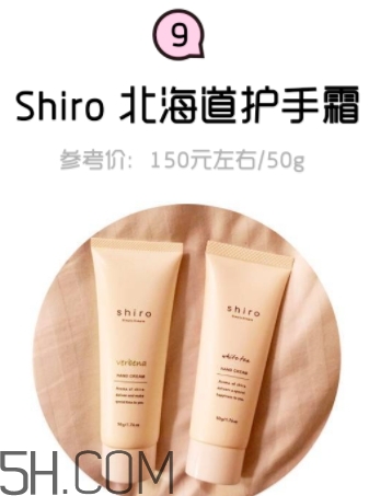 2018年護手霜哪個牌子好？2018護手霜前10強推薦