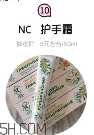2018年護手霜哪個牌子好？2018護手霜前10強推薦