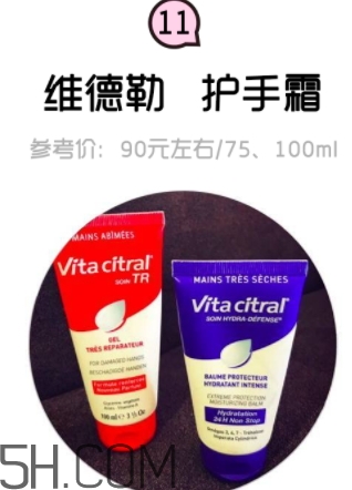 2018年護手霜哪個牌子好？2018護手霜前10強推薦