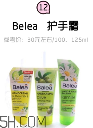 2018年護手霜哪個牌子好？2018護手霜前10強推薦