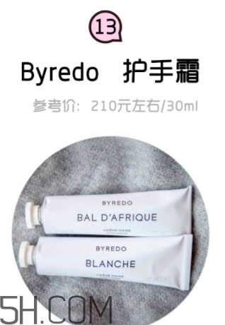 2018年護手霜哪個牌子好？2018護手霜前10強推薦