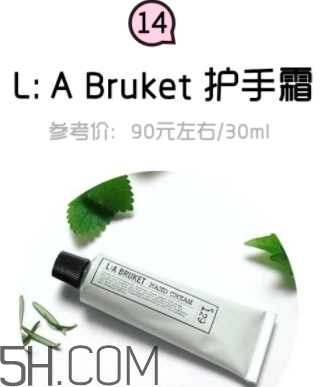 2018年護手霜哪個牌子好？2018護手霜前10強推薦