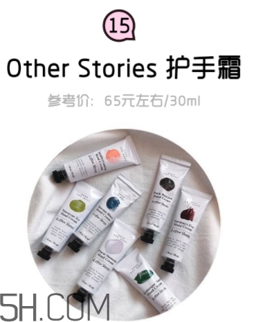2018年護手霜哪個牌子好？2018護手霜前10強推薦
