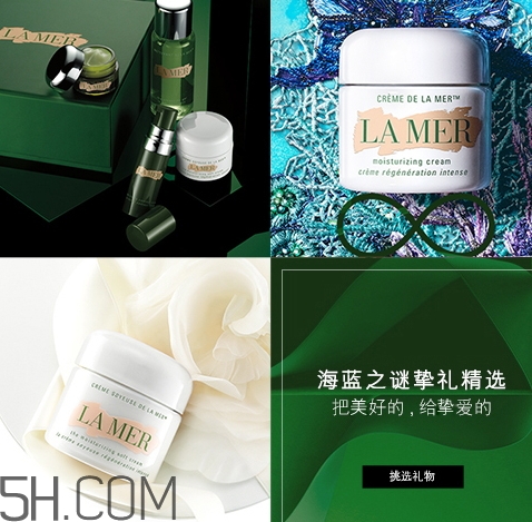辣妹是什么牌子？辣妹兒是哪個護膚品品牌？
