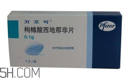 萬(wàn)艾可是哪個(gè)公司的？萬(wàn)艾可是進(jìn)口的嗎？