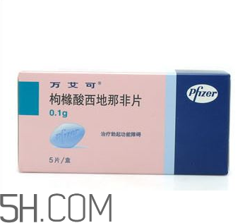 萬艾可是春藥嗎？萬艾可與春藥的區(qū)別