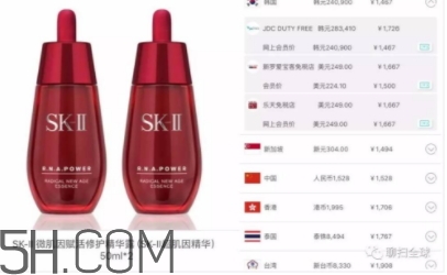 死磕兔是什么牌子？死磕兔是什么護(hù)膚品？