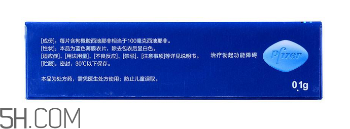 萬艾可會一直硬嗎？吃了萬艾可多久有反應(yīng)？