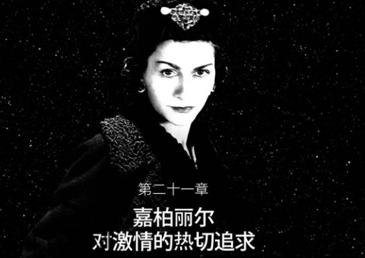 香奶奶是什么牌子？香奈兒為什么叫香奶奶