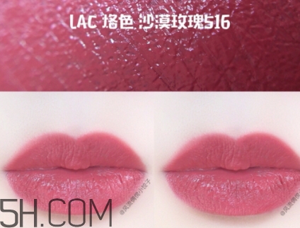 lac烙色彩妝是大品牌嗎？烙色化妝品怎么樣