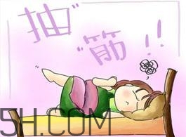 抽筋是否與天氣冷有關(guān)？人為什么會(huì)抽筋？