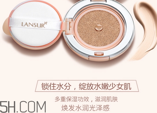 lansur蘭瑟?dú)鈮|cc好用嗎？ 蘭瑟?dú)鈮|cc霜多少錢