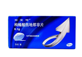 萬艾可功效及副作用？萬艾可能持續(xù)多久？