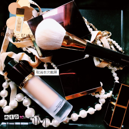 tom ford妝前乳和圓管粉底液好用嗎？對(duì)于粉底液的推薦