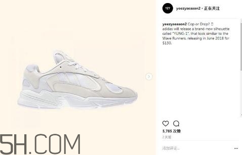 adidas yung 1復(fù)古老爹鞋發(fā)售時(shí)間_多少錢？