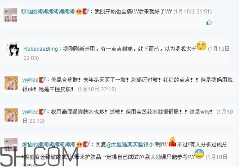 科顏氏高保濕面霜刺痛正常嗎？科顏氏高保濕面霜長脂肪粒