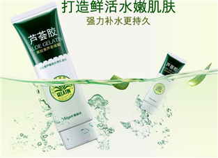 雅麗潔蘆薈膠和完美蘆薈膠哪個(gè)好？