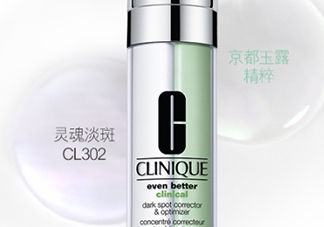 鵪鶉蛋是什么護(hù)膚品牌子？倩碧精華為什么叫鵪鶉蛋？
