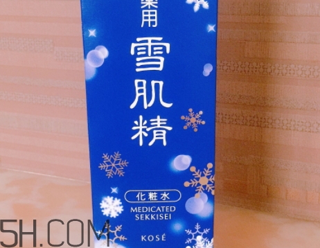 雪肌精雪水是哪個？雪肌精雪水分幾個系列