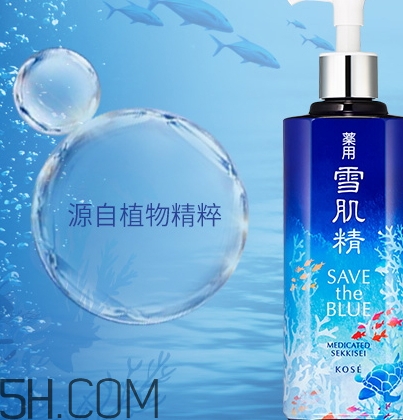 雪肌精雪水是哪個？雪肌精雪水分幾個系列