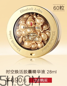 雅頓金膠多少錢？雅頓金膠專柜價(jià)格