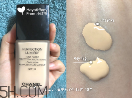 香奈兒臻美光感粉底液好用嗎？香奈兒臻美光感粉底液多少錢？