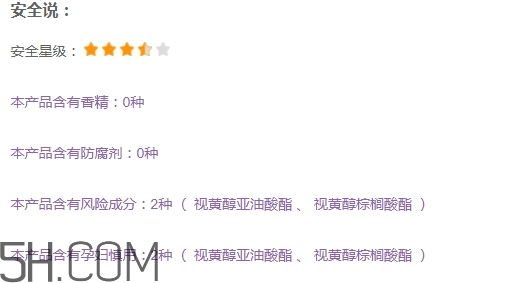 雅頓金膠孕婦能用嗎？懷孕可以用雅頓膠囊嗎？