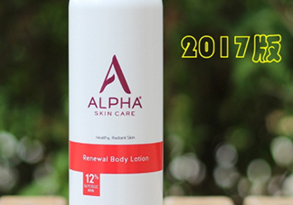 ?alpha hydrox果酸身體乳好用嗎？可以去雞皮嗎？