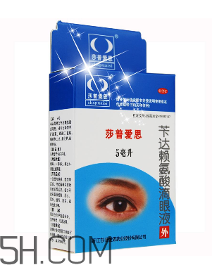 莎普愛思是假藥嗎？莎普愛思是哪個公司的？