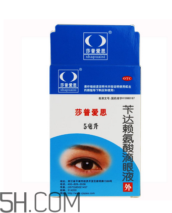 莎普愛思是假藥嗎？莎普愛思是哪個公司的？