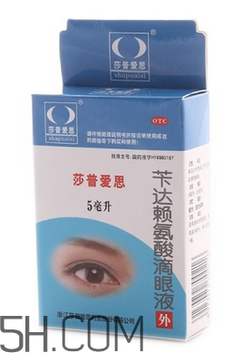 莎普愛思是誰代言的？莎普愛思會(huì)退市嗎？