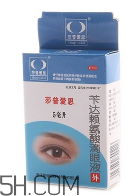 莎普愛思會停牌多久？莎普愛思會倒閉嗎？