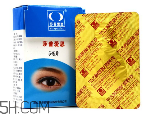 莎普愛思會停牌多久？莎普愛思會倒閉嗎？