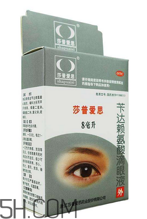 莎普愛思會停牌多久？莎普愛思會倒閉嗎？