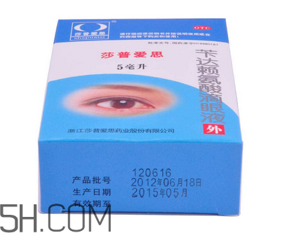 莎普愛思能長期用嗎？莎普愛思能隨便用嗎？