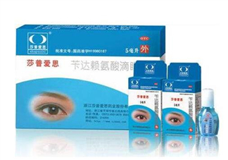莎普愛思是誰(shuí)代言的？莎普愛思會(huì)退市嗎？