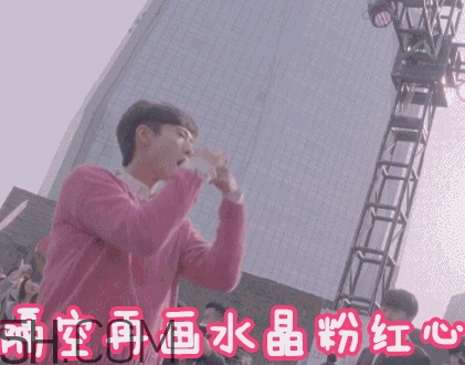張一山式比心怎么做？張一山比心動(dòng)圖