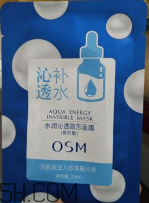 歐詩(shī)漫玻尿酸面膜含熒光劑嗎？歐詩(shī)漫玻尿酸面膜辣眼睛嗎