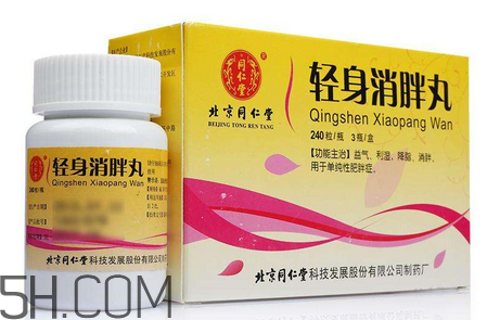 輕身消胖丸多少錢一盒？輕身消胖丸怎么樣？